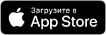 iOS-appstore-badge-RU